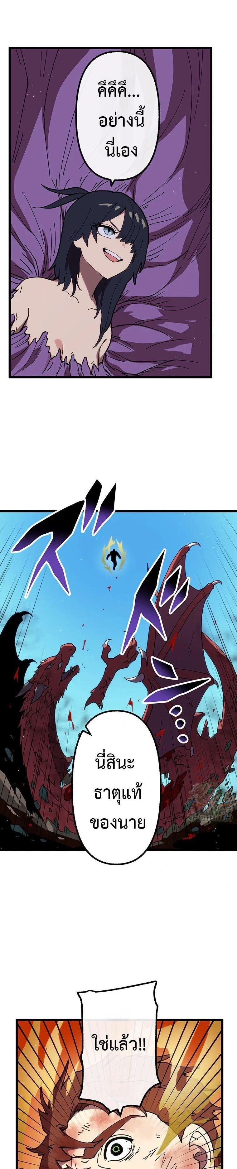 Manga-lc-com อ่านมังงะ อ่านการ์ตูน ออนไลน์ ฟรี Akari the Last Boss Girl ตอนที่ 1 2 3 4 5 6 7 8 9 10 11 12 13 14 ฟรี ไม่มีโฆษณา Manga-lc - อ่าน มังงะ อ่าน การ์ตูน ออนไลน์ อ่านมังงะ ฟรี