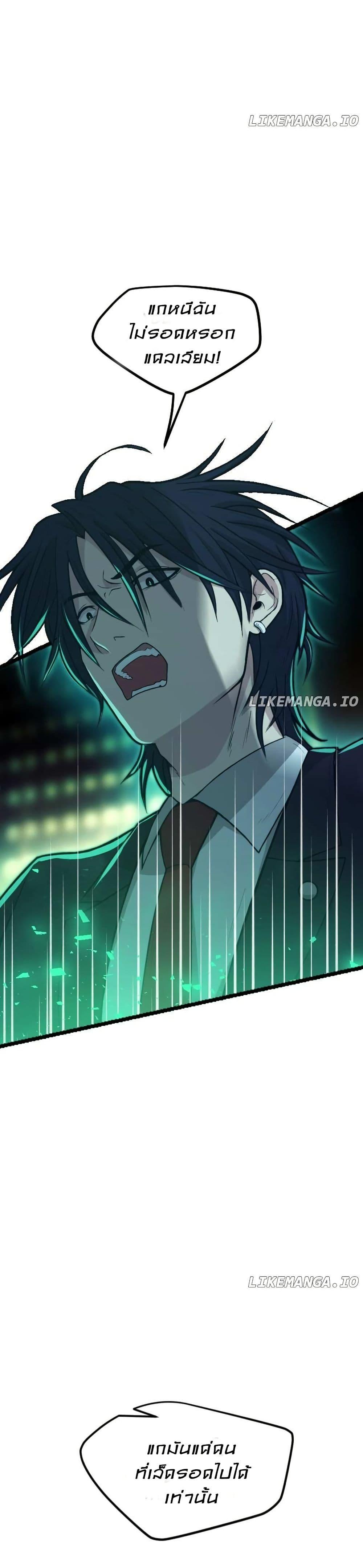 Manga-lc-com อ่านมังงะ อ่านการ์ตูน ออนไลน์ ฟรี Paranoid Mage ตอนที่ 1 2 3 4 5 6 7 8 9 10 11 12 13 14 ฟรี ไม่มีโฆษณา Manga-lc - อ่าน มังงะ อ่าน การ์ตูน ออนไลน์ อ่านมังงะ ฟรี