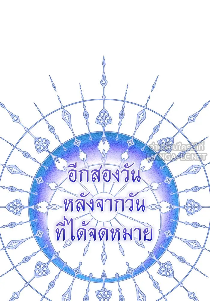 ชิงชีวิตพลิกลิขิตชะตา ตอนที่ 165. ล่าเหยี่ยวสีน้ำเงิน(4) รูปที่ 69