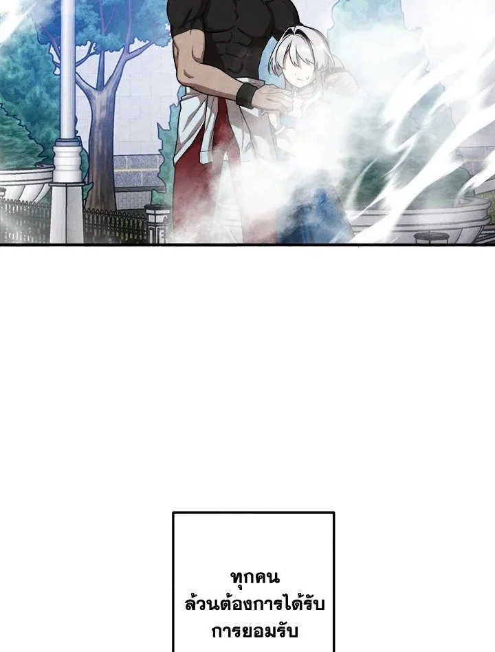 Legendary Youngest Son of the Marquis House ตอนที่ ตอนที่ 116 รูปที่ 60