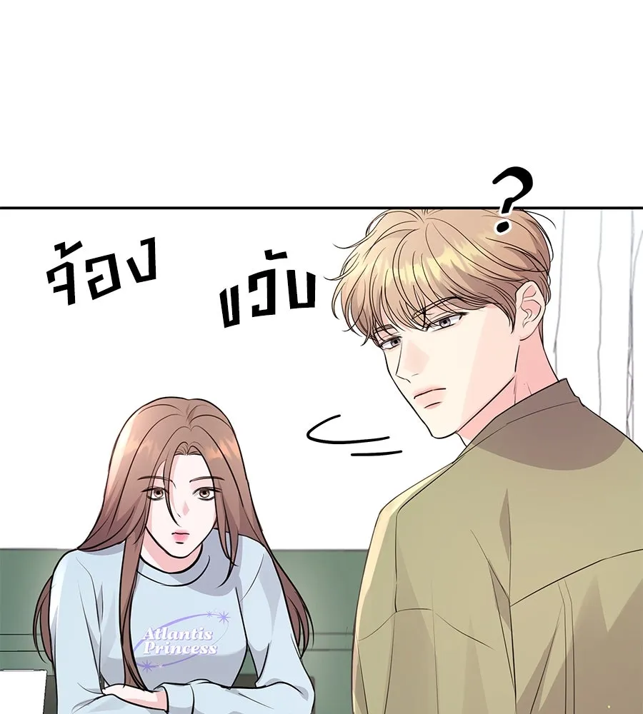 คิมหันต์นิรันดร ตอนที่ 19 รูปที่ 107