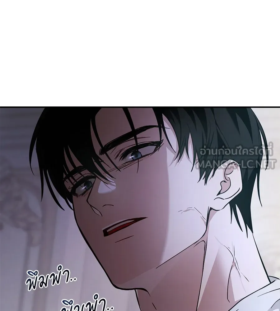 เบื้องหลังรอยยิ้มของเจ้าหญิง ตอนที่ 13 รูปที่ 171