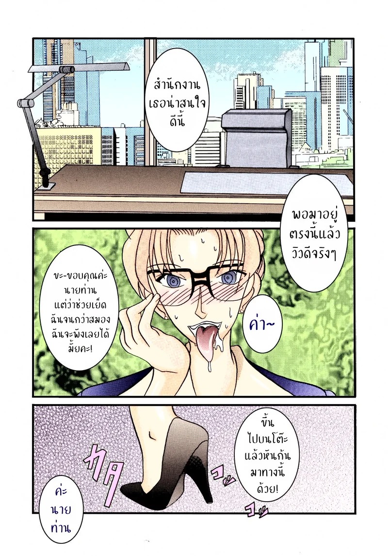 Doujin-Lc- อ่าน โดจิน มังฮวา เกาหลี ญี่ปุ่น จีน แปลไทย เจอคนร้าย ร่ายสะกด  [Light Rate Port Pink] Saimin SEX Dorei - RUN & RUNII Setto - (Detective Conan) ตอนที่ 1 ฟรี ไม่มีโฆษณา อ่าน โดจิน Manhwa เกาหลี ญี่ปุ่น จีน เรามีครบ คัดมาให้เน้นๆ โดจิน 18+ รับประกันความฟินโดย Doujin Lc