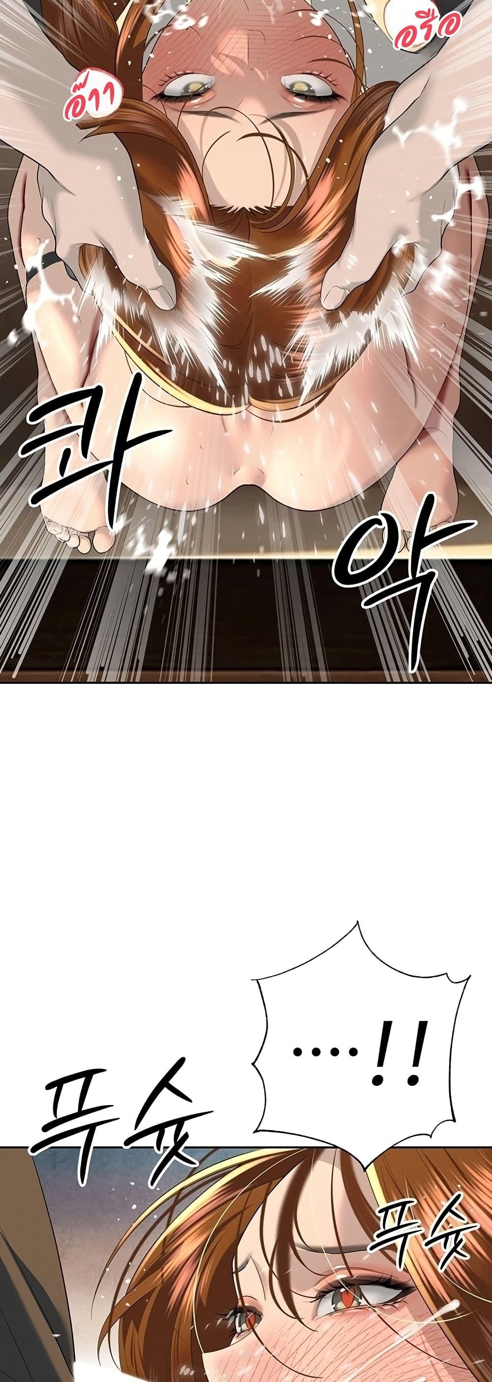 Doujin-Lc- อ่าน โดจิน มังฮวา เกาหลี ญี่ปุ่น จีน แปลไทย Father Is Eating ตอนที่ 1 2 3 4 5 6 7 8 9 10 11 12 13 14 ฟรี ไม่มีโฆษณา อ่าน โดจิน Manhwa เกาหลี ญี่ปุ่น จีน เรามีครบ คัดมาให้เน้นๆ โดจิน 18+ รับประกันความฟินโดย  Doujin Lc