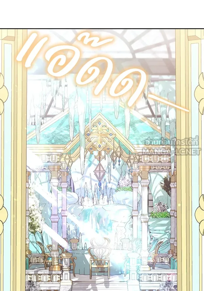 ย้อนเวลาพลิกชะตาทายาท ตอนที่ 35 รูปที่ 81