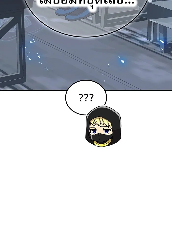 ฮันเตอร์สกิลโกง ตอนที่ 19 พี่ชายกับน้องชาย รูปที่ 67