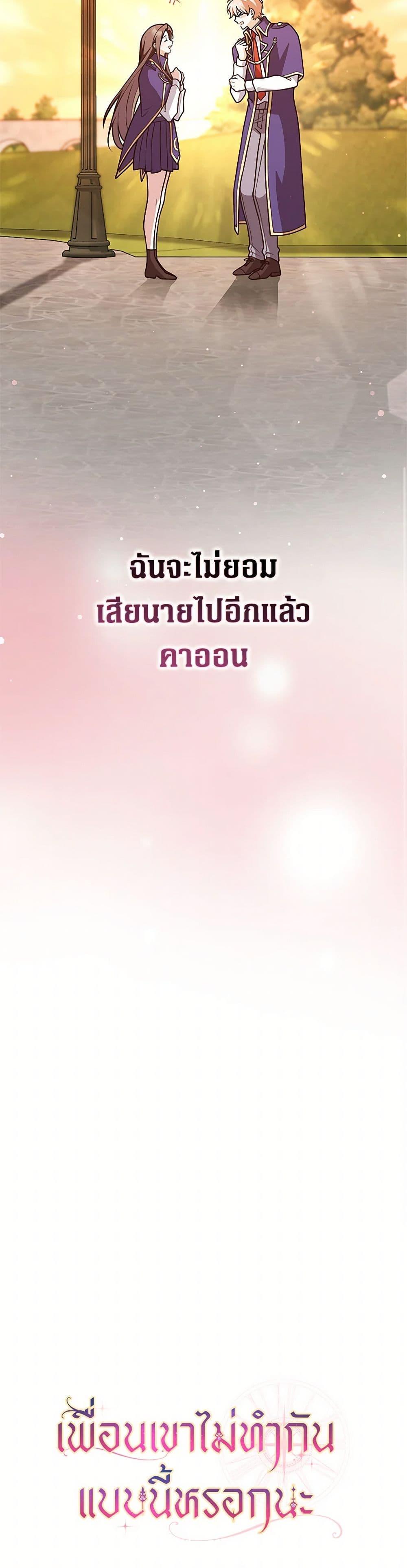 Manga-lc-com อ่านมังงะ อ่านการ์ตูน ออนไลน์ ฟรี Friends Shouldn’t Act This Way ตอนที่ 1 2 3 4 5 6 7 8 9 10 11 12 13 14 ฟรี ไม่มีโฆษณา Manga-lc - อ่าน มังงะ อ่าน การ์ตูน ออนไลน์ อ่านมังงะ ฟรี