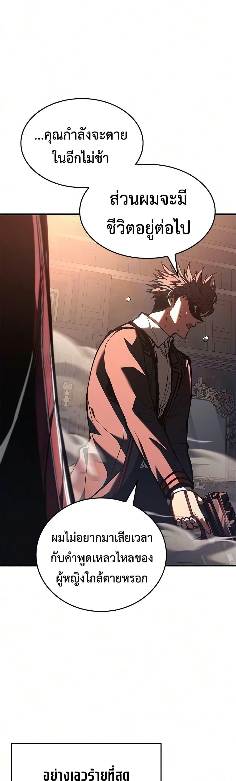 Doujin-Lc- อ่าน โดจิน มังฮวา เกาหลี ญี่ปุ่น จีน แปลไทย Bad Bone Blood ตอนที่ 1 2 3 4 5 6 7 8 9 10 11 12 13 14 ฟรี ไม่มีโฆษณา อ่าน โดจิน Manhwa เกาหลี ญี่ปุ่น จีน เรามีครบ คัดมาให้เน้นๆ โดจิน 18+ รับประกันความฟินโดย  Doujin Lc