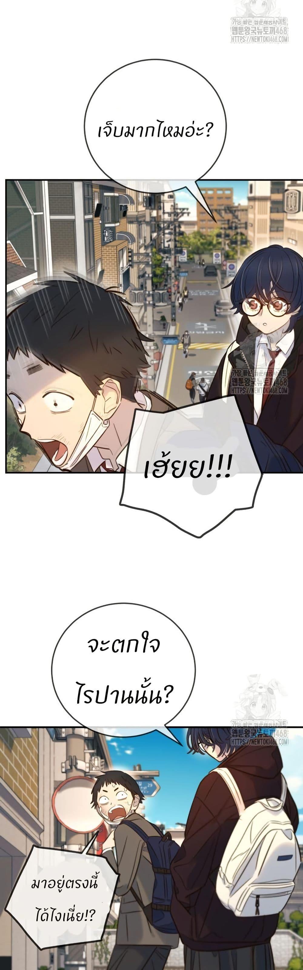 Manga-lc-com อ่านมังงะ อ่านการ์ตูน ออนไลน์ ฟรี Everyone Loves Her ตอนที่ 1 2 3 4 5 6 7 8 9 10 11 12 13 14 ฟรี ไม่มีโฆษณา Manga-lc - อ่าน มังงะ อ่าน การ์ตูน ออนไลน์ อ่านมังงะ ฟรี