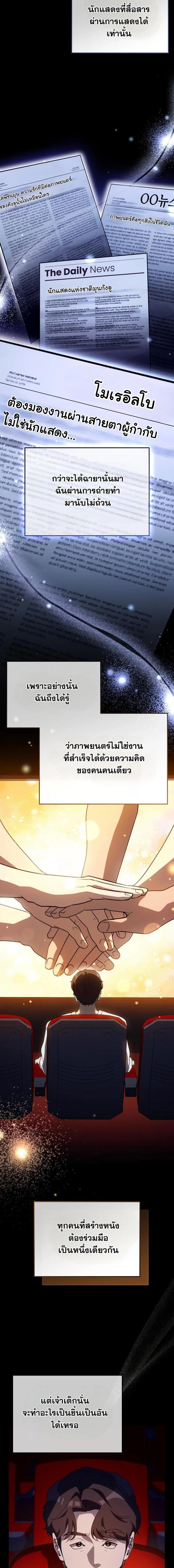 Manga-lc-com อ่านมังงะ อ่านการ์ตูน ออนไลน์ ฟรี A Thousand Faces ตอนที่ 1 2 3 4 5 6 7 8 9 10 11 12 13 14 ฟรี ไม่มีโฆษณา Manga-lc - อ่าน มังงะ อ่าน การ์ตูน ออนไลน์ อ่านมังงะ ฟรี