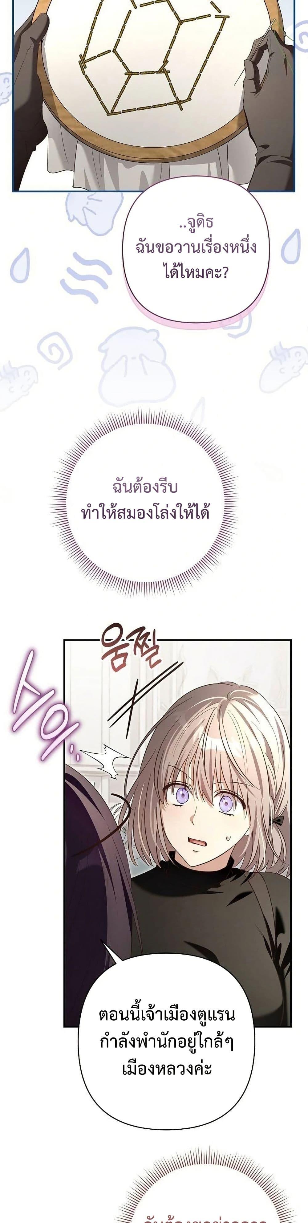 Manga-lc-com อ่านมังงะ อ่านการ์ตูน ออนไลน์ ฟรี The Grand Duke’s Bride ตอนที่ 1 2 3 4 5 6 7 8 9 10 11 12 13 14 ฟรี ไม่มีโฆษณา Manga-lc - อ่าน มังงะ อ่าน การ์ตูน ออนไลน์ อ่านมังงะ ฟรี