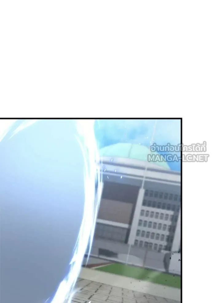 โกดังลับหลังโลกแตก ตอนที่ 30 รูปที่ 71