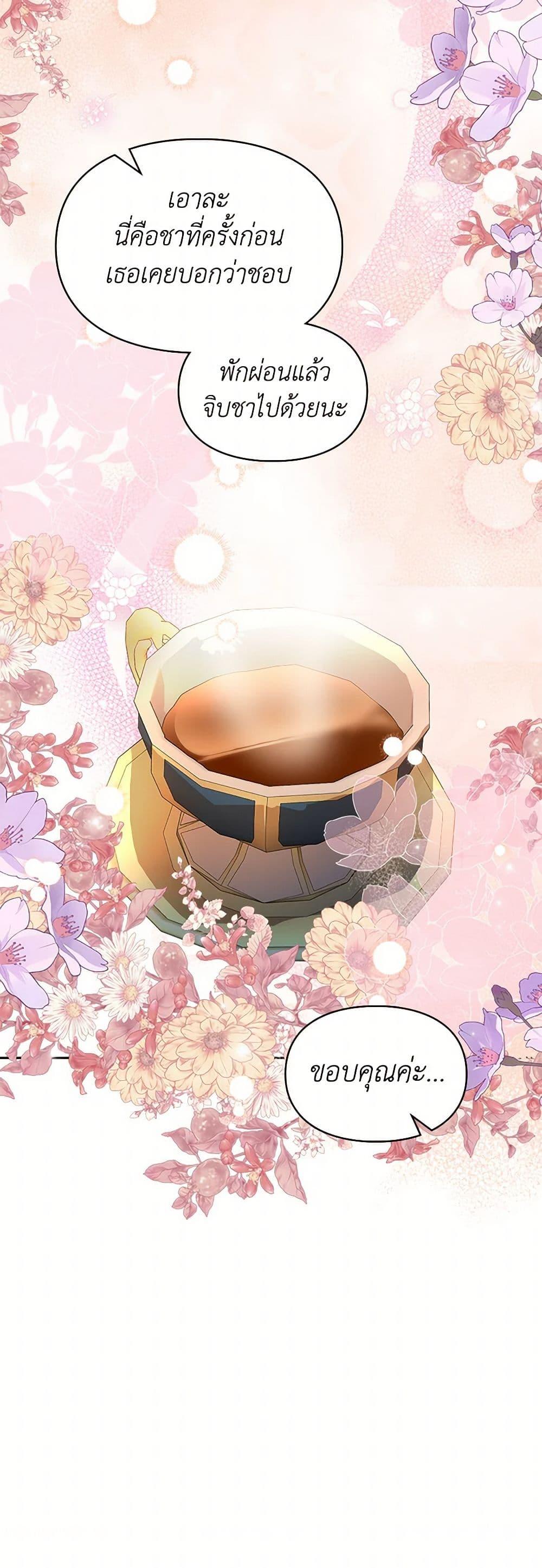 Manga-lc-com อ่านมังงะ อ่านการ์ตูน ออนไลน์ ฟรี The Heroine Had an Affair With My Fiance ตอนที่ 1 2 3 4 5 6 7 8 9 10 11 12 13 14 ฟรี ไม่มีโฆษณา Manga-lc - อ่าน มังงะ อ่าน การ์ตูน ออนไลน์ อ่านมังงะ ฟรี