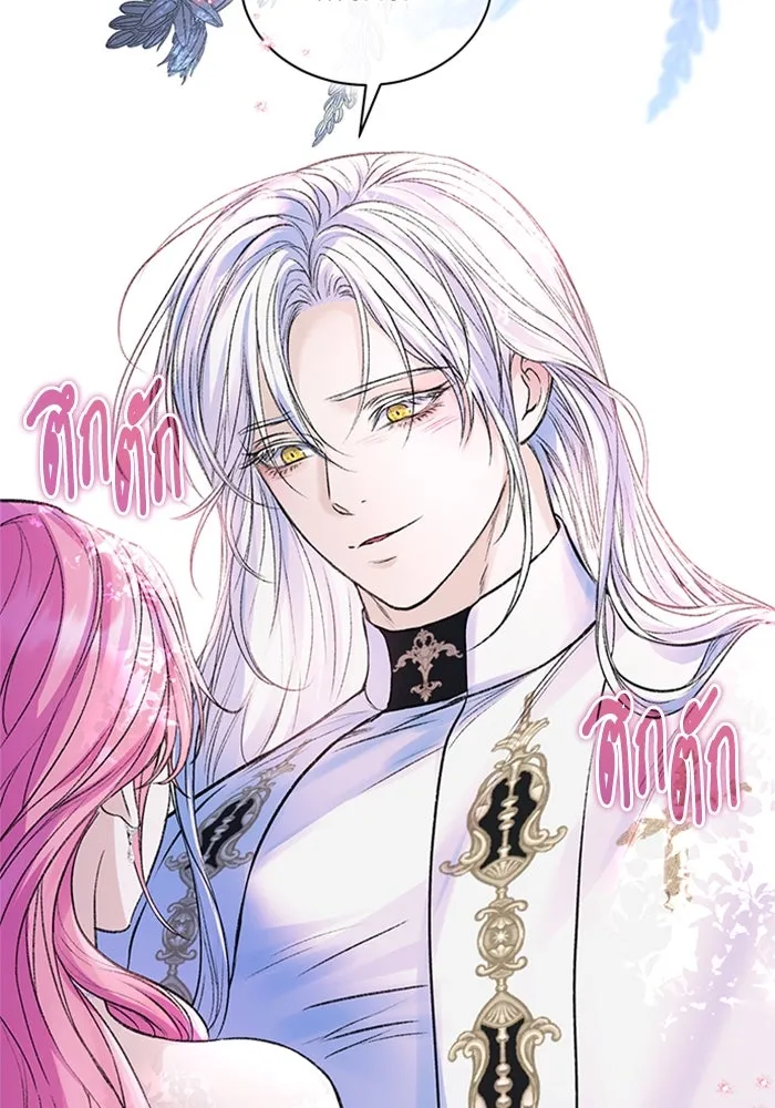 ไหนบอกว่าฉันใกล้ตาย ตอนที่ 55 รูปที่ 95