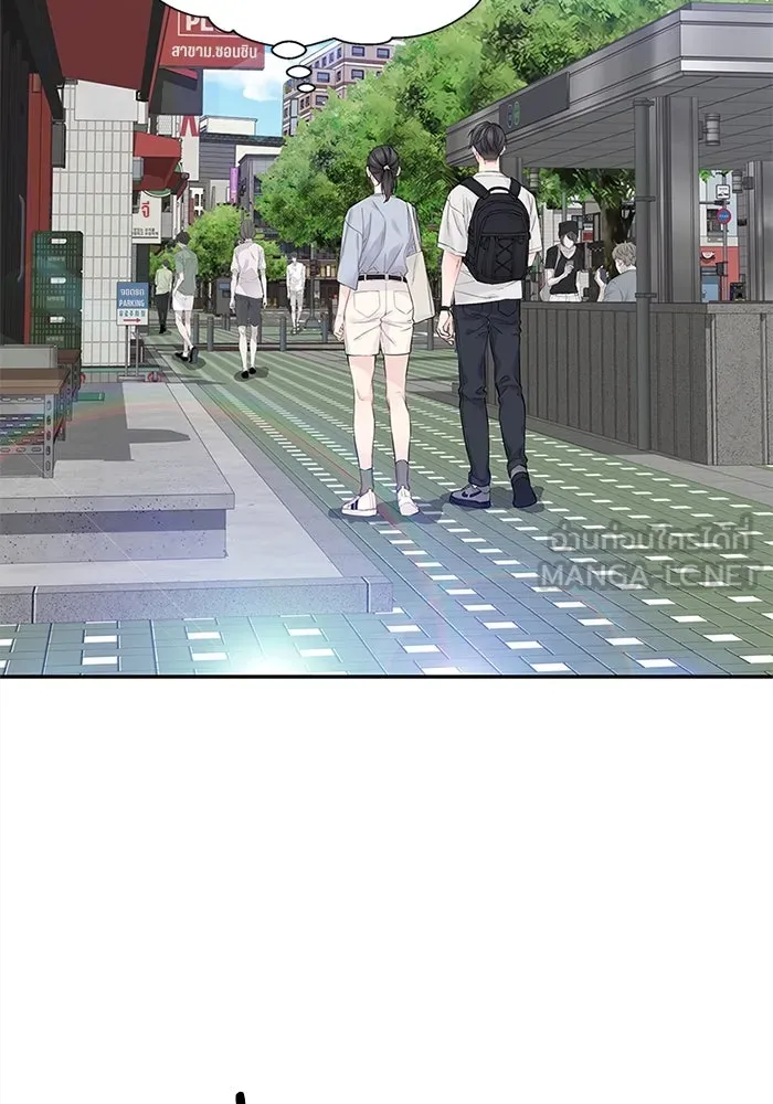 สลับรัก สลับชะตา ตอนที่ 8 รูปที่ 57