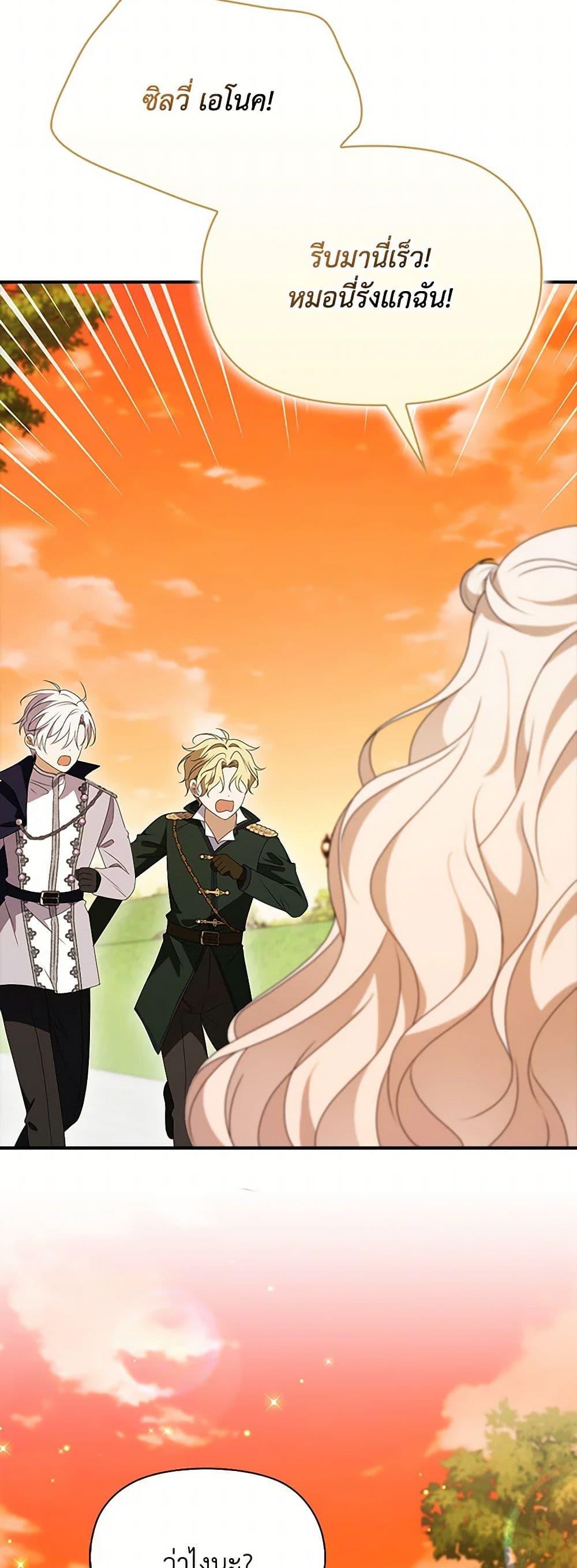 Manga-lc-com อ่านมังงะ อ่านการ์ตูน ออนไลน์ ฟรี The Gangster Baby of the Duke’s Family ตอนที่ 1 2 3 4 5 6 7 8 9 10 11 12 13 14 ฟรี ไม่มีโฆษณา Manga-lc - อ่าน มังงะ อ่าน การ์ตูน ออนไลน์ อ่านมังงะ ฟรี