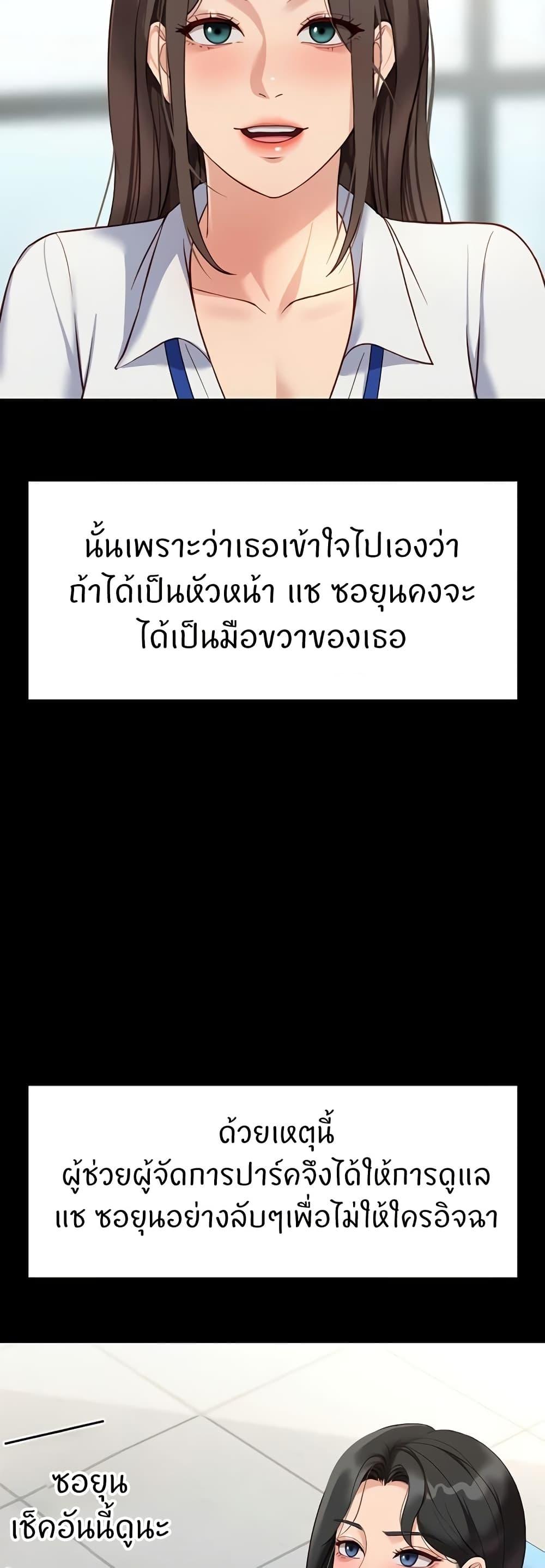 Doujin-Lc- อ่าน โดจิน มังฮวา เกาหลี ญี่ปุ่น จีน แปลไทย Common Sense Manipulation Program ตอนที่ 1 2 3 4 5 6 7 8 9 10 11 12 13 14 ฟรี ไม่มีโฆษณา อ่าน โดจิน Manhwa เกาหลี ญี่ปุ่น จีน เรามีครบ คัดมาให้เน้นๆ โดจิน 18+ รับประกันความฟินโดย  Doujin Lc