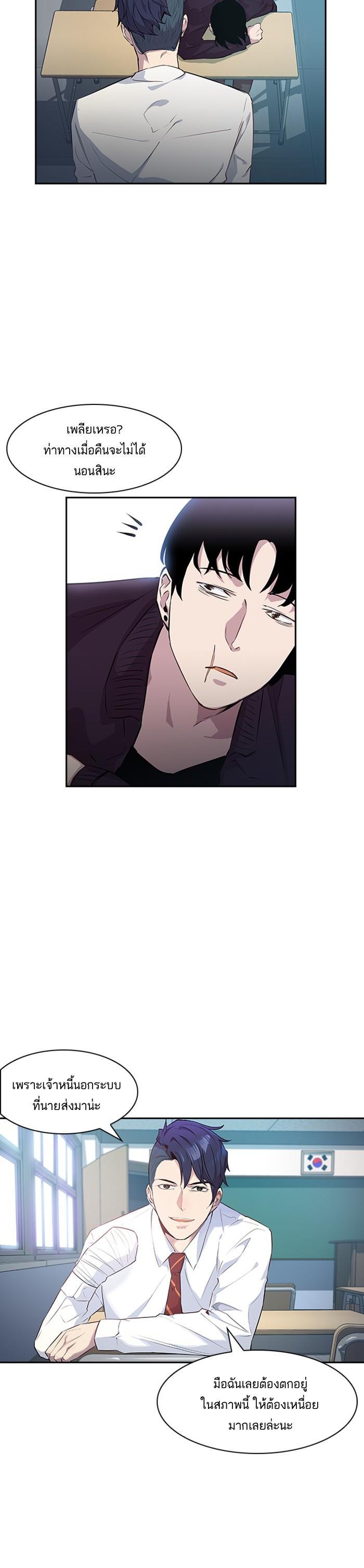 Manga-lc-com อ่านมังงะ อ่านการ์ตูน ออนไลน์ ฟรี The World Is Money and Power กลโกงโลกพนัน ตอนที่ 1 2 3 4 5 6 7 8 9 10 11 12 13 14 ฟรี ไม่มีโฆษณา Manga-lc - อ่าน มังงะ อ่าน การ์ตูน ออนไลน์ อ่านมังงะ ฟรี