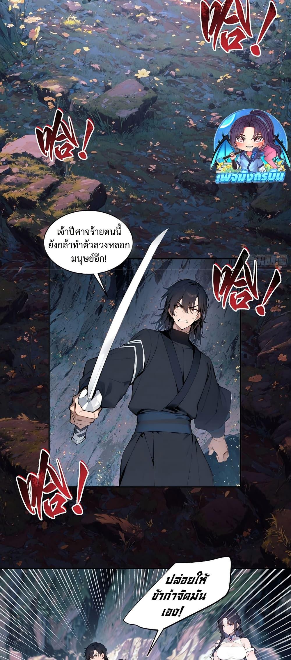 Manga-lc-com อ่านมังงะ อ่านการ์ตูน ออนไลน์ ฟรี Hundred Wives Book The saints all call me husband ตอนที่ 1 2 3 4 5 6 7 8 9 10 11 12 13 14 ฟรี ไม่มีโฆษณา Manga-lc - อ่าน มังงะ อ่าน การ์ตูน ออนไลน์ อ่านมังงะ ฟรี