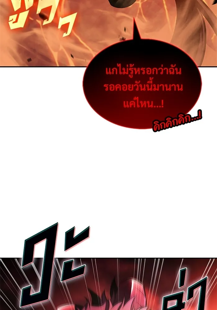 ผู้เล่นหน้าใหม่เลเวลแมกซ์ ตอนที่ 256 เส้นทางเชื่อมสู่โลกปีศาจ รูปที่ 19