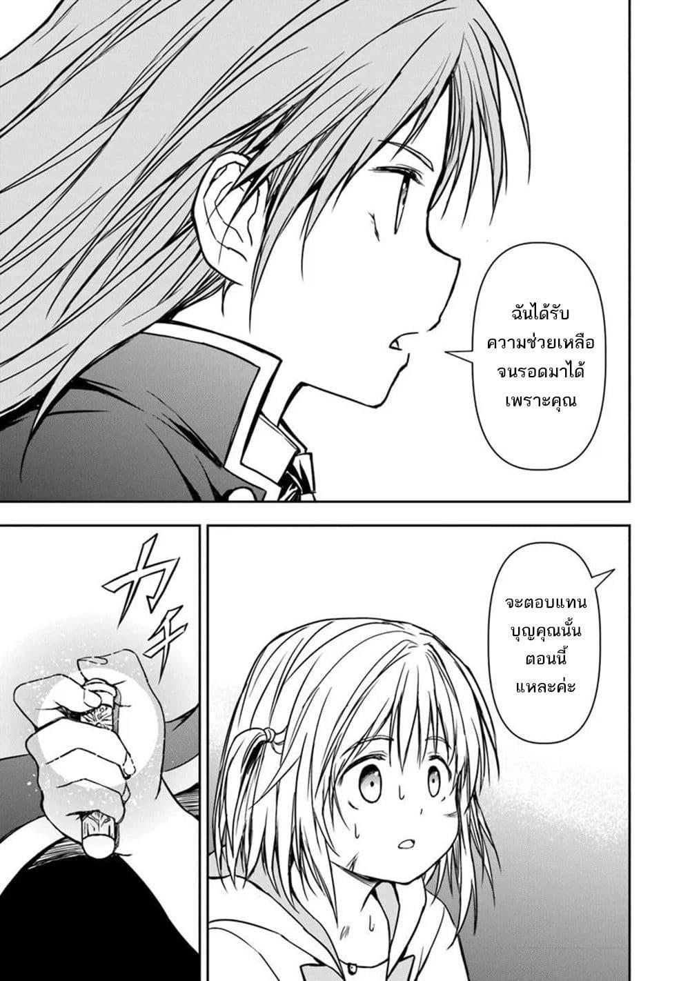 Manga-lc-com อ่านมังงะ อ่านการ์ตูน ออนไลน์ ฟรี Haishin Ni Chimei Teki Ni Muiteinai Onnanoko Ga Meikyuu De Mokumokuto Hitodasuke Suru Haishin ตอนที่ 1 2 3 4 5 6 7 8 9 10 11 12 13 14 ฟรี ไม่มีโฆษณา Manga-lc - อ่าน มังงะ อ่าน การ์ตูน ออนไลน์ อ่านมังงะ ฟรี