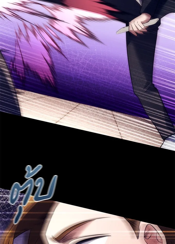 คืนแห่งโทแกบี ตอนที่ 49 รูปที่ 97