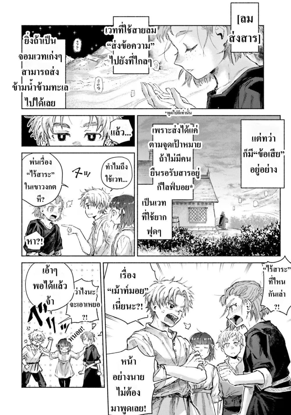 Manga-lc-com อ่านมังงะ อ่านการ์ตูน ออนไลน์ ฟรี Almark ตอนที่ 1 2 3 4 5 6 7 8 9 10 11 12 13 14 ฟรี ไม่มีโฆษณา Manga-lc - อ่าน มังงะ อ่าน การ์ตูน ออนไลน์ อ่านมังงะ ฟรี