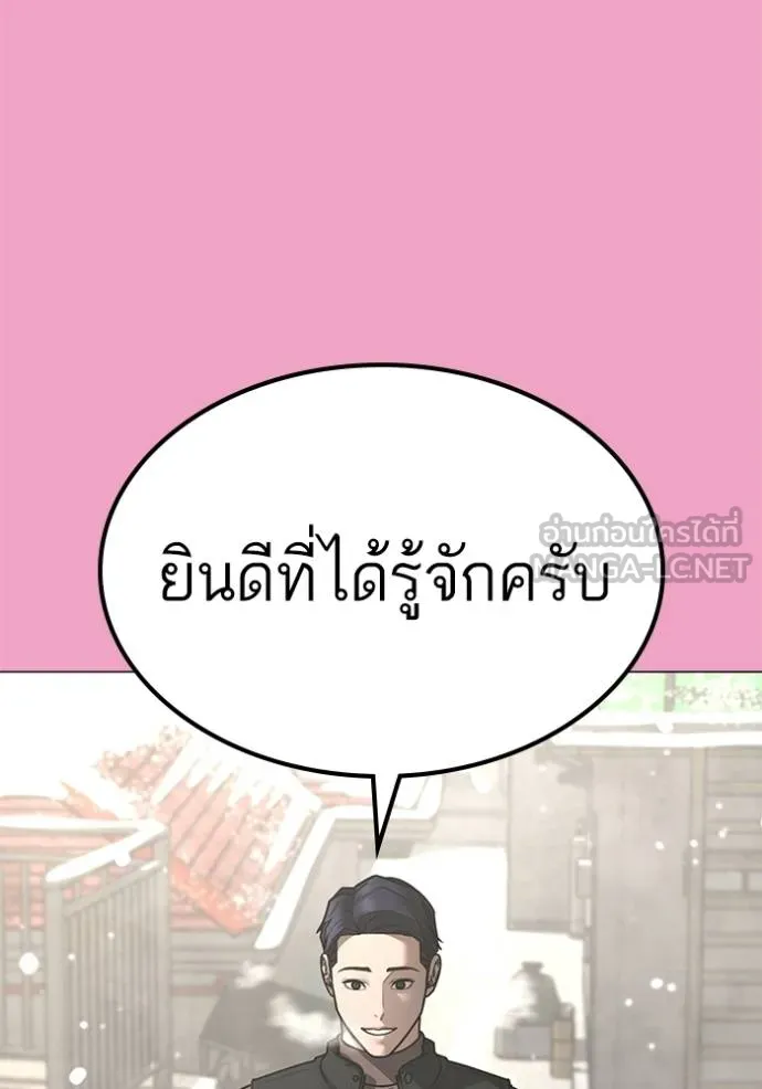 reality ตอนที่ 145 รูปที่ 81