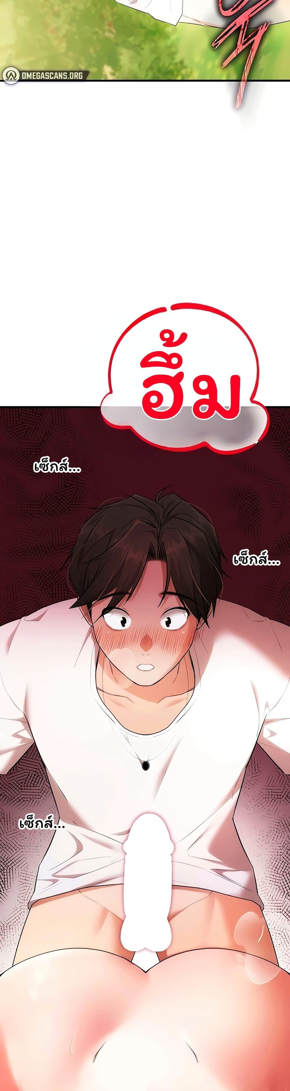 Doujin-Lc- อ่าน โดจิน มังฮวา เกาหลี ญี่ปุ่น จีน แปลไทย I Banged All ตอนที่ 1 2 3 4 5 6 7 8 9 10 11 12 13 14 ฟรี ไม่มีโฆษณา อ่าน โดจิน Manhwa เกาหลี ญี่ปุ่น จีน เรามีครบ คัดมาให้เน้นๆ โดจิน 18+ รับประกันความฟินโดย  Doujin Lc