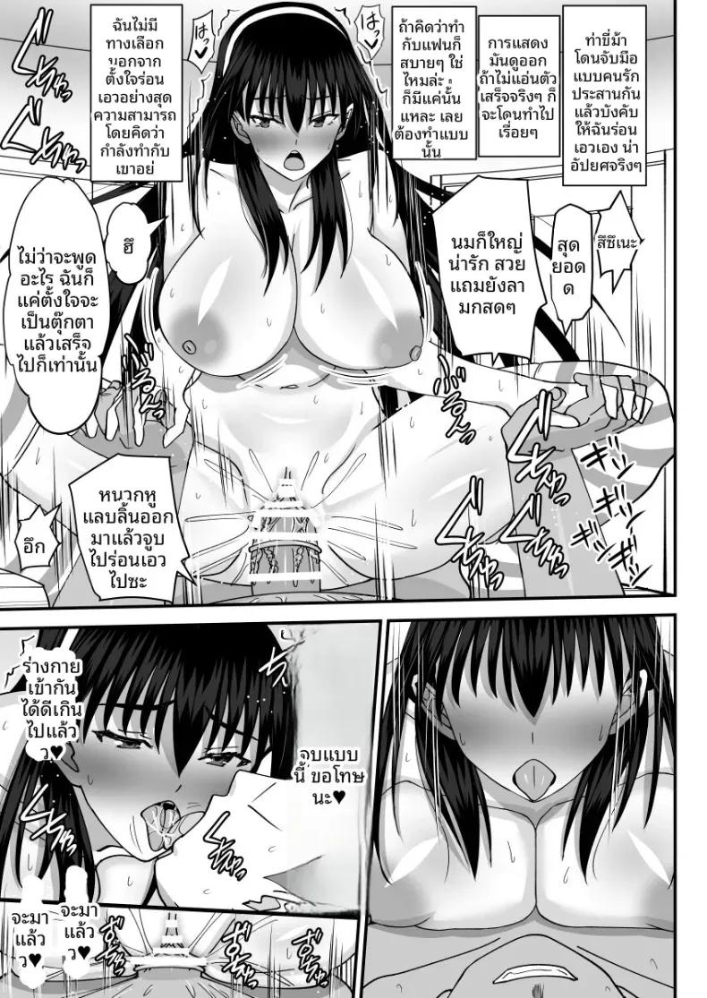 Doujin-Lc- อ่าน โดจิน มังฮวา เกาหลี ญี่ปุ่น จีน แปลไทย คณะกรรมการวินัยที่ทำผิดซะเอง [MIDSUMMER MADNESS] ตอนที่ 1 2 3 4 5 6 7 8 9 10 11 12 13 14 ฟรี ไม่มีโฆษณา อ่าน โดจิน Manhwa เกาหลี ญี่ปุ่น จีน เรามีครบ คัดมาให้เน้นๆ โดจิน 18+ รับประกันความฟินโดย  Doujin Lc