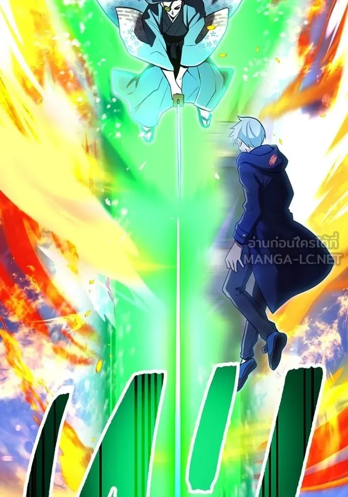 ฮันเตอร์สกิลโกง ตอนที่ 37 รูปที่ 8