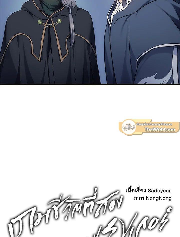 Manga-lc-com อ่านมังงะ อ่านการ์ตูน ออนไลน์ ฟรี Second Life Ranker ตอนที่ 1 2 3 4 5 6 7 8 9 10 11 12 13 14 ฟรี ไม่มีโฆษณา Manga-lc - อ่าน มังงะ อ่าน การ์ตูน ออนไลน์ อ่านมังงะ ฟรี