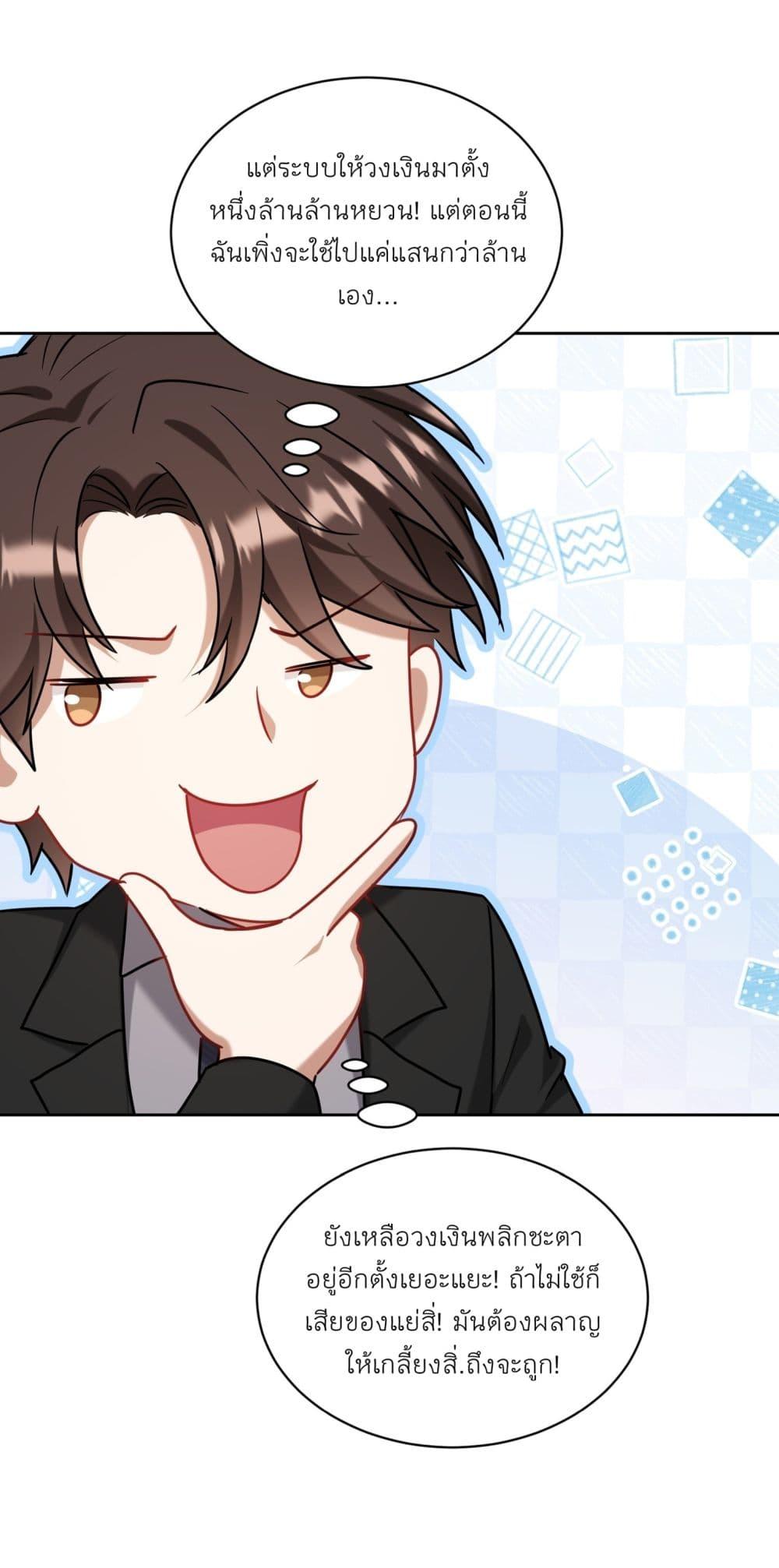 Manga-lc-com อ่านมังงะ อ่านการ์ตูน ออนไลน์ ฟรี Became a Billionaire After Dog Licking Improperly ตอนที่ 1 2 3 4 5 6 7 8 9 10 11 12 13 14 ฟรี ไม่มีโฆษณา Manga-lc - อ่าน มังงะ อ่าน การ์ตูน ออนไลน์ อ่านมังงะ ฟรี