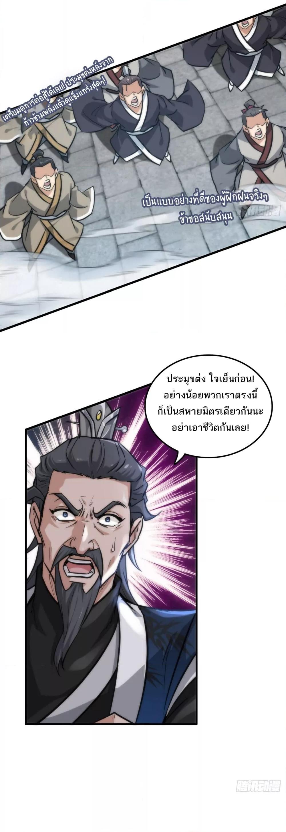 Manga-lc-com อ่านมังงะ อ่านการ์ตูน ออนไลน์ ฟรี ชีวิตนี้ขอฝึกเป ตอนที่ 1 2 3 4 5 6 7 8 9 10 11 12 13 14 ฟรี ไม่มีโฆษณา Manga-lc - อ่าน มังงะ อ่าน การ์ตูน ออนไลน์ อ่านมังงะ ฟรี