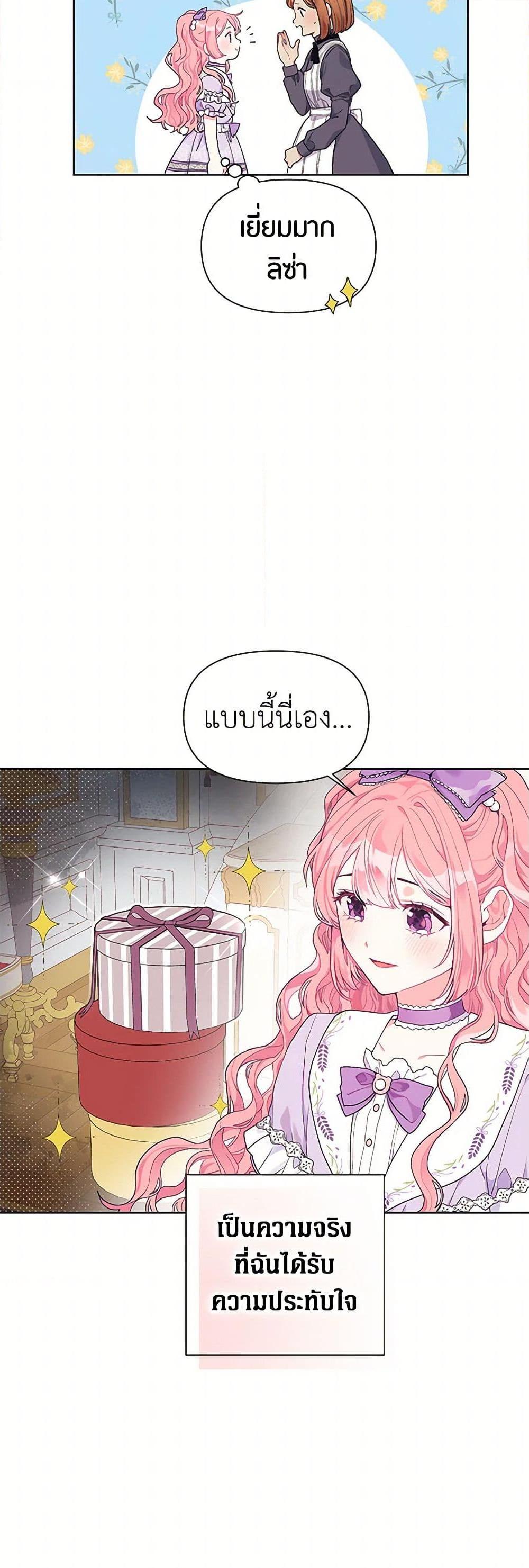 Manga-lc-com อ่านมังงะ อ่านการ์ตูน ออนไลน์ ฟรี The Archvillain’s Daughter-in-Law ตอนที่ 1 2 3 4 5 6 7 8 9 10 11 12 13 14 ฟรี ไม่มีโฆษณา Manga-lc - อ่าน มังงะ อ่าน การ์ตูน ออนไลน์ อ่านมังงะ ฟรี