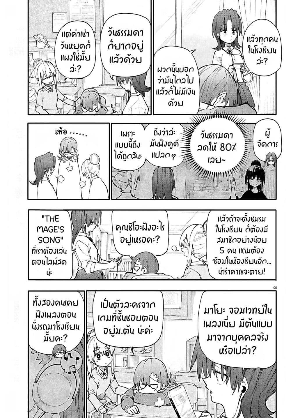 Manga-lc-com อ่านมังงะ อ่านการ์ตูน ออนไลน์ ฟรี Dungeon & Girls Band ตอนที่ 1 2 3 4 5 6 7 8 9 10 11 12 13 14 ฟรี ไม่มีโฆษณา Manga-lc - อ่าน มังงะ อ่าน การ์ตูน ออนไลน์ อ่านมังงะ ฟรี
