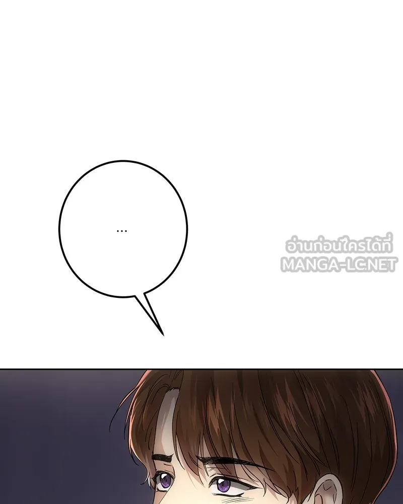 เจ้าหญิงคลั่งแห่งวังหลวง ตอนที่ 126 รูปที่ 12