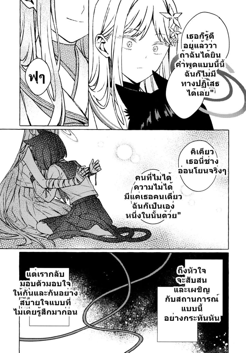 Manga-lc-com อ่านมังงะ อ่านการ์ตูน ออนไลน์ ฟรี Blue Archive Aimijin ni Hodasarete By mRoku ตอนที่ 1 2 3 4 5 6 7 8 9 10 11 12 13 14 ฟรี ไม่มีโฆษณา Manga-lc - อ่าน มังงะ อ่าน การ์ตูน ออนไลน์ อ่านมังงะ ฟรี