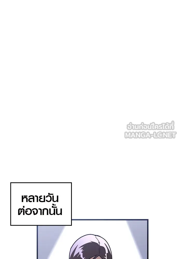 บันทึกรักลูกสาวเจ้าพ่อ ตอนที่ 41 รูปที่ 69