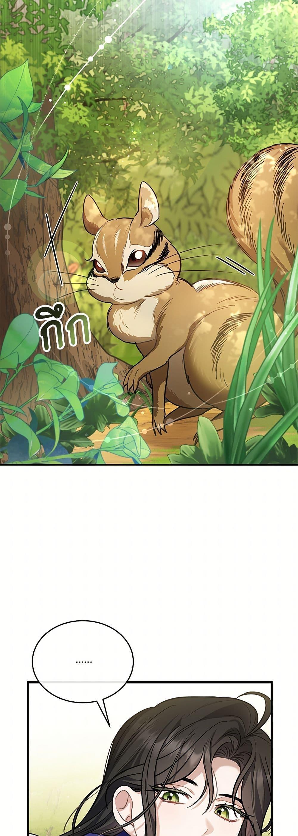 Manga-lc-com อ่านมังงะ อ่านการ์ตูน ออนไลน์ ฟรี The Night Without Shadows ตอนที่ 1 2 3 4 5 6 7 8 9 10 11 12 13 14 ฟรี ไม่มีโฆษณา Manga-lc - อ่าน มังงะ อ่าน การ์ตูน ออนไลน์ อ่านมังงะ ฟรี