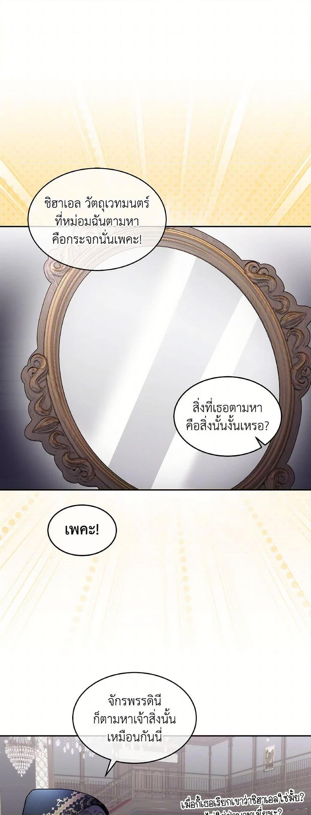 Manga-lc-com อ่านมังงะ อ่านการ์ตูน ออนไลน์ ฟรี Fostering the Male Lead ตอนที่ 1 2 3 4 5 6 7 8 9 10 11 12 13 14 ฟรี ไม่มีโฆษณา Manga-lc - อ่าน มังงะ อ่าน การ์ตูน ออนไลน์ อ่านมังงะ ฟรี