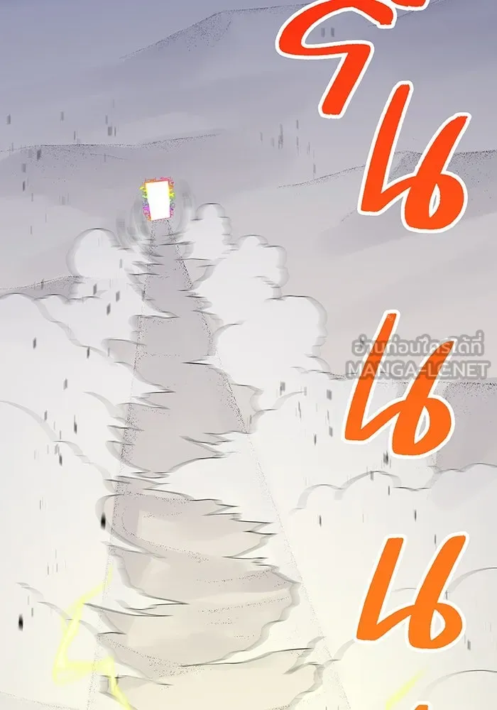 เพลเยอร์เลือดเทวะ ตอนที่ 30 vs วายุและอัสนี ③ รูปที่ 27