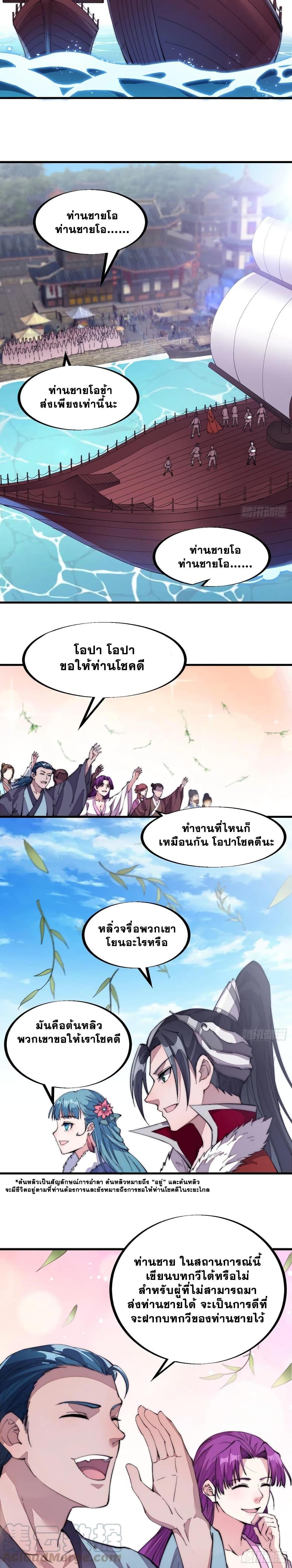Manga-lc-com อ่านมังงะ อ่านการ์ตูน ออนไลน์ ฟรี It Starts With A Mountain ตอนที่ 1 2 3 4 5 6 7 8 9 10 11 12 13 14 ฟรี ไม่มีโฆษณา Manga-lc - อ่าน มังงะ อ่าน การ์ตูน ออนไลน์ อ่านมังงะ ฟรี