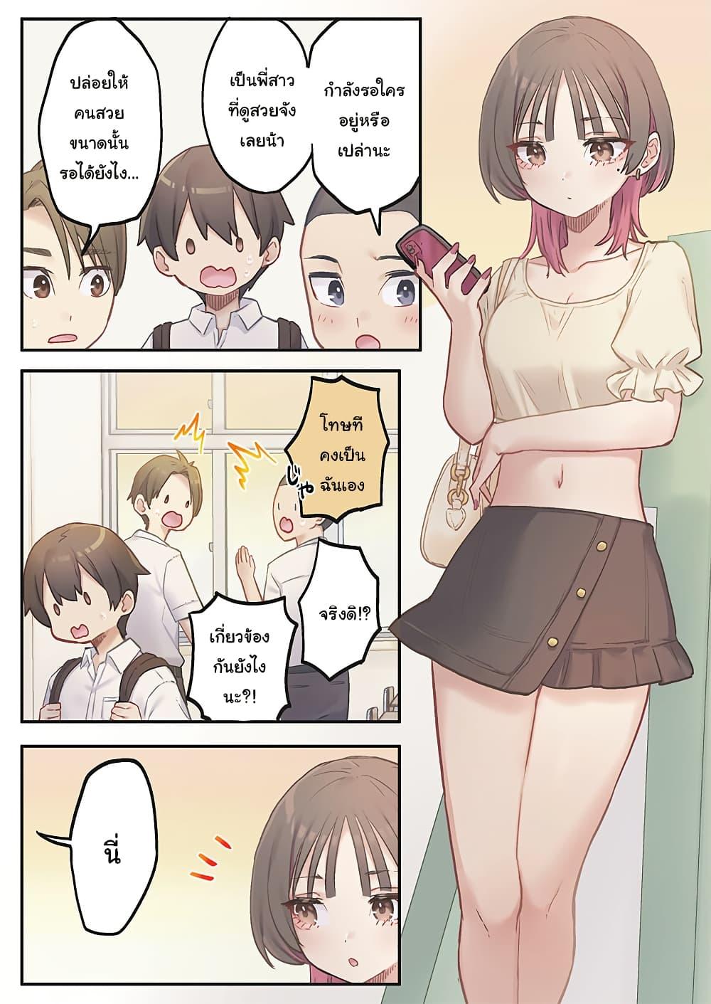 Manga-lc-com อ่านมังงะ อ่านการ์ตูน ออนไลน์ ฟรี Marika-chan no Koukando wa Bukkowarete Iru ตอนที่ 1 2 3 4 5 6 7 8 9 10 11 12 13 14 ฟรี ไม่มีโฆษณา Manga-lc - อ่าน มังงะ อ่าน การ์ตูน ออนไลน์ อ่านมังงะ ฟรี