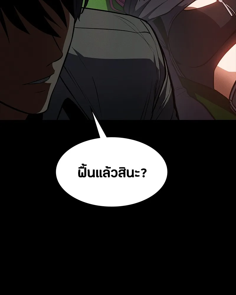 มือสังหารพันธุ์อมตะ ตอนที่ 11 รูปที่ 16