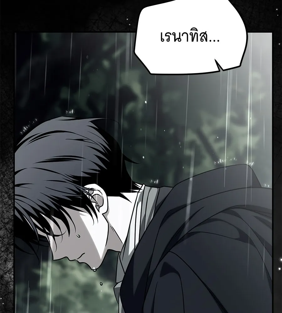 เปลี่ยนบทร้ายให้เป็นบทรัก ตอนที่ 57 รูปที่ 104