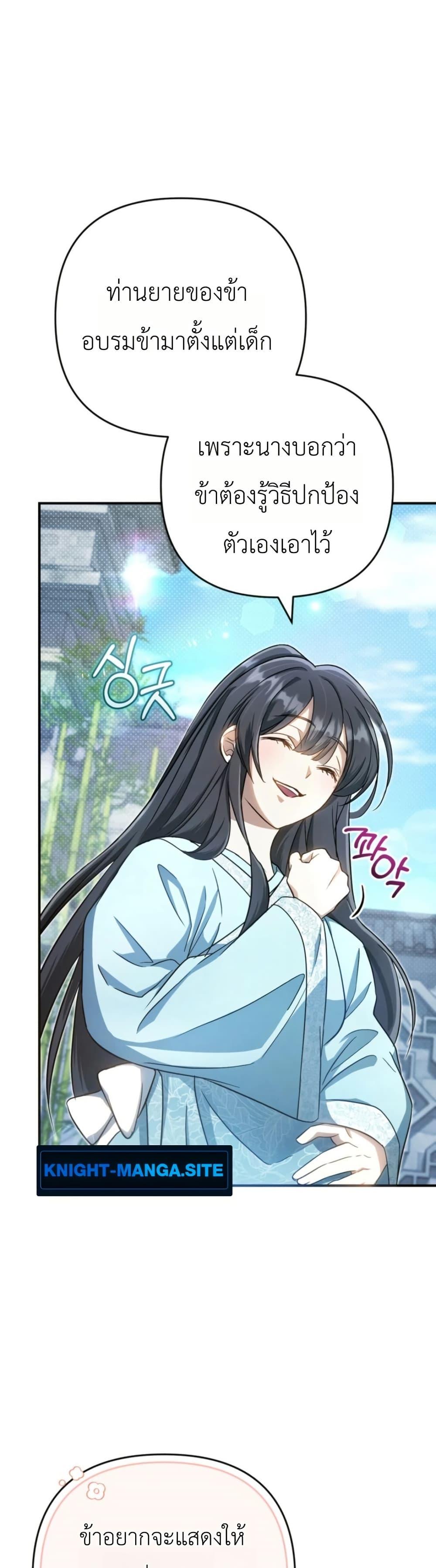 Manga-lc-com อ่านมังงะ อ่านการ์ตูน ออนไลน์ ฟรี The Heavenly Demon Cults Strongest Maid ตอนที่ 1 2 3 4 5 6 7 8 9 10 11 12 13 14 ฟรี ไม่มีโฆษณา Manga-lc - อ่าน มังงะ อ่าน การ์ตูน ออนไลน์ อ่านมังงะ ฟรี