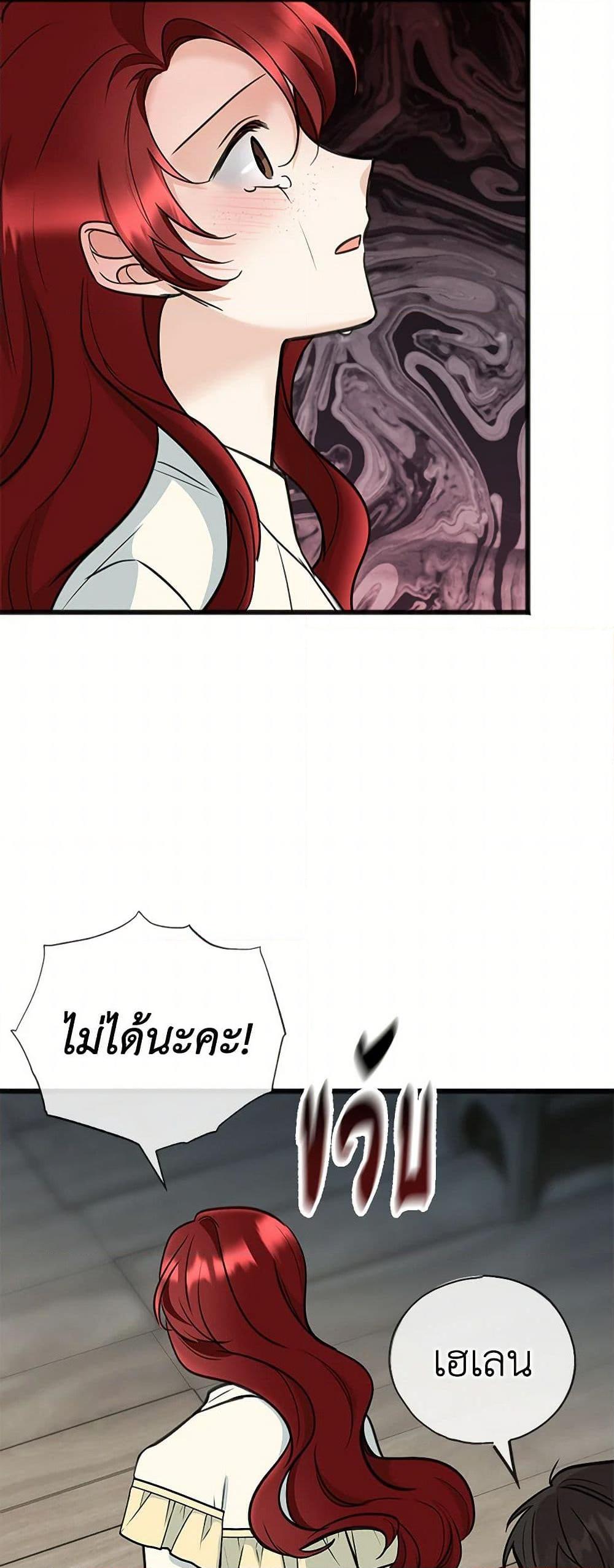 Manga-lc-com อ่านมังงะ อ่านการ์ตูน ออนไลน์ ฟรี Flowers May Wither but You Remain ตอนที่ 1 2 3 4 5 6 7 8 9 10 11 12 13 14 ฟรี ไม่มีโฆษณา Manga-lc - อ่าน มังงะ อ่าน การ์ตูน ออนไลน์ อ่านมังงะ ฟรี