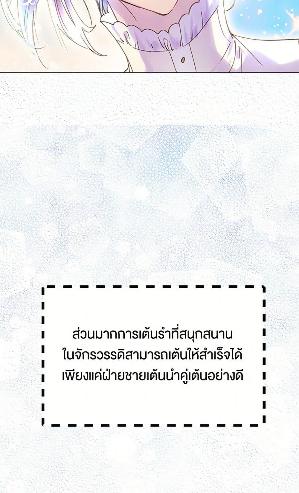 Manga-lc-com อ่านมังงะ อ่านการ์ตูน ออนไลน์ ฟรี Miss Not-So Sidekick ตอนที่ 1 2 3 4 5 6 7 8 9 10 11 12 13 14 ฟรี ไม่มีโฆษณา Manga-lc - อ่าน มังงะ อ่าน การ์ตูน ออนไลน์ อ่านมังงะ ฟรี