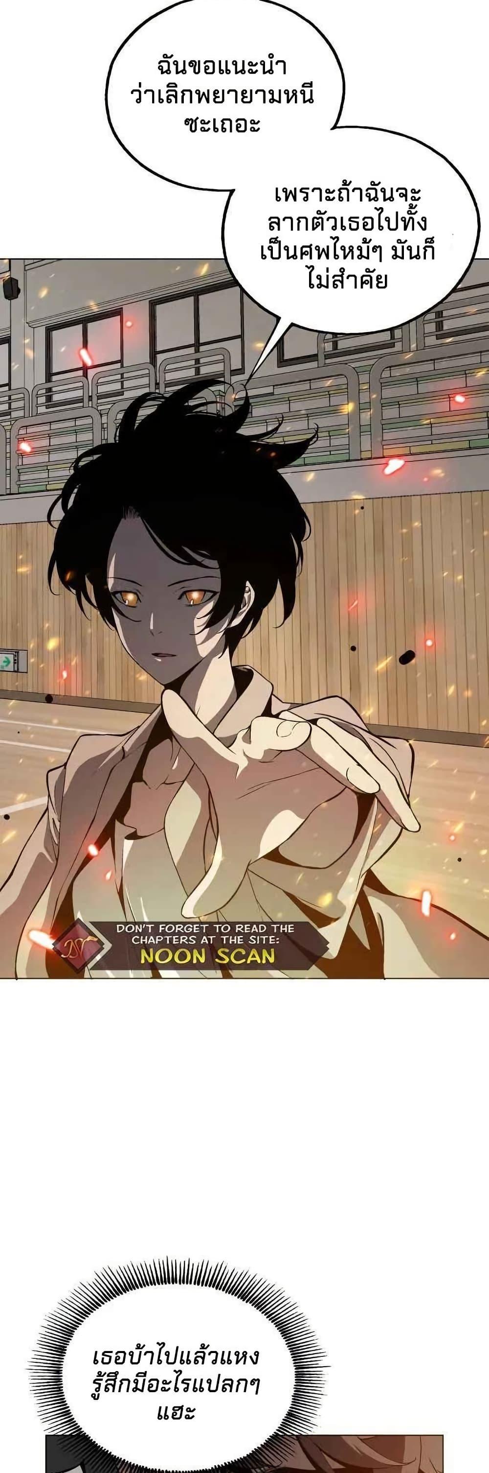 Manga-lc-com อ่านมังงะ อ่านการ์ตูน ออนไลน์ ฟรี Utori The Legacy ตอนที่ 1 2 3 4 5 6 7 8 9 10 11 12 13 14 ฟรี ไม่มีโฆษณา Manga-lc - อ่าน มังงะ อ่าน การ์ตูน ออนไลน์ อ่านมังงะ ฟรี